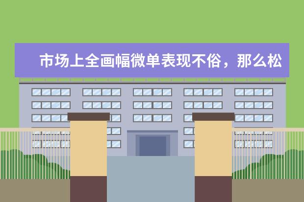 市场上全画幅微单表现不俗，那么松下和奥林巴斯的4/3相机还有前途吗？