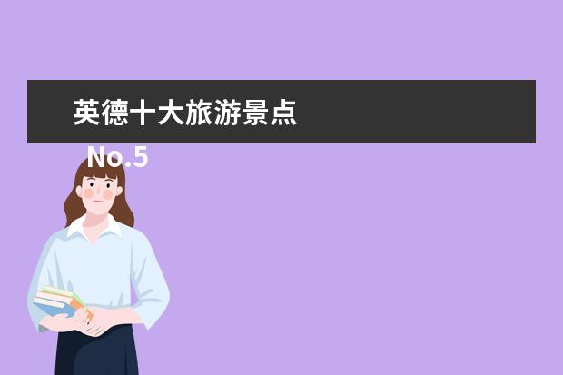 英德十大旅游景点 
  No.5 大家元摩天轮
