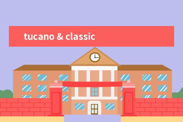 tucano & classic是什么牌子的包